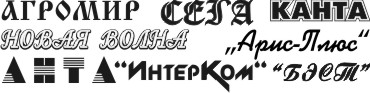 Использование крупного шрифта на печати